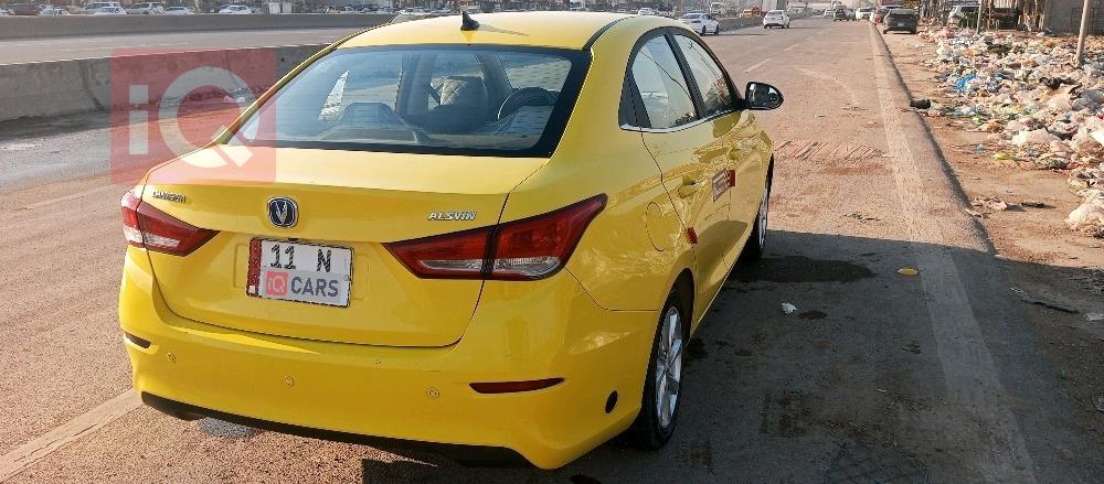 شانجان السفن